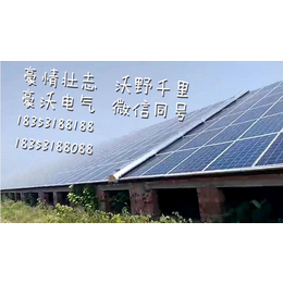 国外太阳能板清洁|山东豪沃(在线咨询)|成都太阳能板清洁