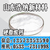 浩纳新材料(图)|威海透明片行业用硬脂酸钙|青岛硬脂酸钙缩略图1