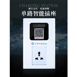 芜湖雪影电瓶车充电站(图)-电动车小区充电站-马鞍山充电站
