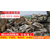 蚌埠千层石|灵璧满意石业产地*|景观千层石缩略图1