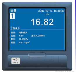温度记录仪厂家-安徽宜科(在线咨询)-南京温度记录仪