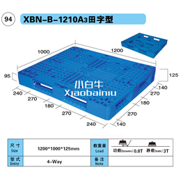 洋浦经济开发区1210平板九脚塑料托盘 