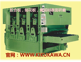 昆山新菊铁设备(图)-胶合板芯板研磨机-扬州研磨机