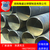 贵州螺旋钢管厂家螺旋钢管价格螺旋焊管生产厂家隆盛达钢管缩略图3