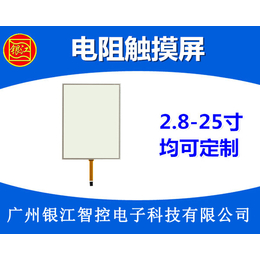 电阻屏种类|台州电阻屏|广州银江电阻屏厂家(查看)