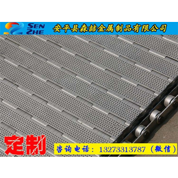 锦州输送带_合页式打孔不锈钢输送带_耐高温金属传送带厂家