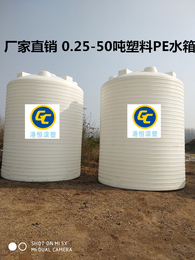 室外装水使用水桶 15000升大型水塔 15顿塑料水箱