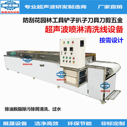 西藏超声波清洗机设备源头工厂批发,展晟机械设备