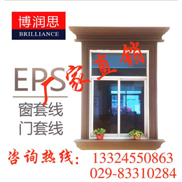 eps线条价格-eps线条公司(在线咨询)-汉中eps线条