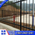 惠州组装式锌钢防护围栏 佛山热镀锌锌钢栅栏 项目部护栏缩略图4
