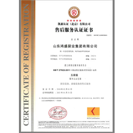 CCC产品认证流程