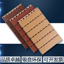 贵州阻燃木质吸音板,阻燃木质吸音板规格,有良装饰材料