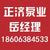 徐州消防泵厂家,正济泵业,江苏消防泵厂家*缩略图1