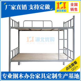广东汕头那里有不锈钢床供应厂家 学生宿舍床厂家定做