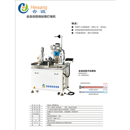 全自动压接机报价,合旺自动化设备(在线咨询),全自动压接机