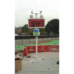 东莞地铁建设工程扬尘噪声监测系统
