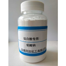 柳州固体铝酸钠-同洁化工-固体铝酸钠批发