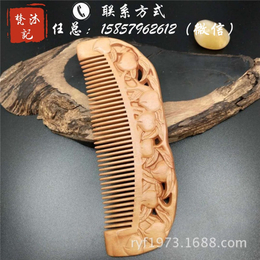 梳子材质|梵沐记工艺品(在线咨询)|福建梳子