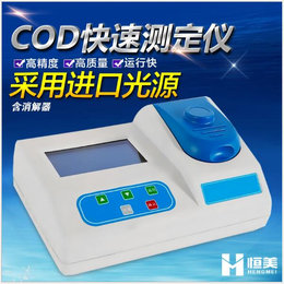 COD测定仪经济型COD快速检测仪厂家
