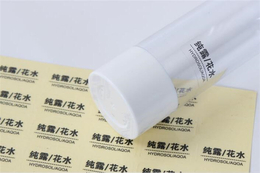 江苏化妆品标签生产-江苏化妆品标签-东道包装