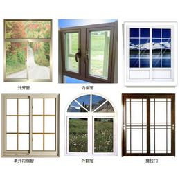 威海铝合金门窗|银豪门窗(在线咨询)|威海门窗