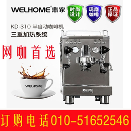 意智天下(图)_优瑞XS9全自动咖啡机_燕园街道咖啡