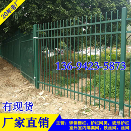 湛江工地围界护栏定制 茂名项目经理部围界护栏 锌钢防护栏