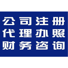 长沙财务外包公司_长沙财务外包_恒川财务(查看)