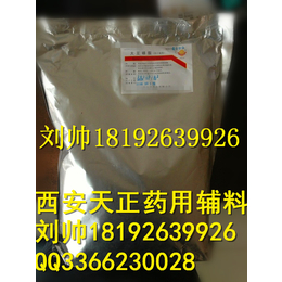 医药级大豆卵磷脂PC50 *大豆卵磷脂原料