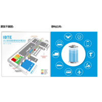 IBTE-2018深圳国际锂电技术展览会