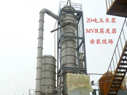 蓝清源环保科技-镇江MVR蒸发器-MVR蒸发器新工艺