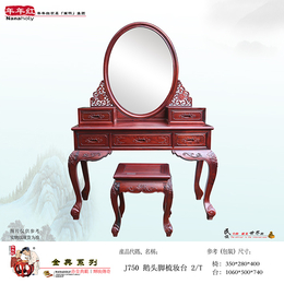 年年红-精品红木家具-精品红木家具品牌