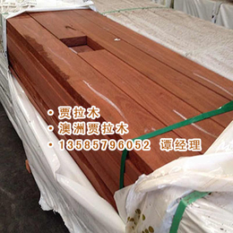 澳洲贾拉木防腐木板材多少钱一方贾拉木防腐木价格贾拉木缩略图