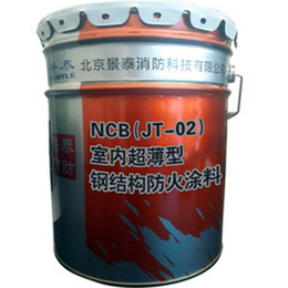 北京景泰消防-延庆NB（JT-02）室内薄型钢结构防火涂料