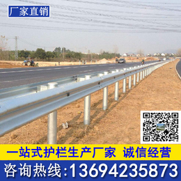阳江公路防撞护栏价格 双波道路护栏 清远乡道波形栏板 生产厂