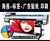 西安南门喷绘桁架西安仟玺广告海报缩略图1