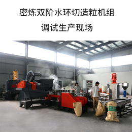 南京国塑挤出装备、CPE橡胶电缆料造粒机