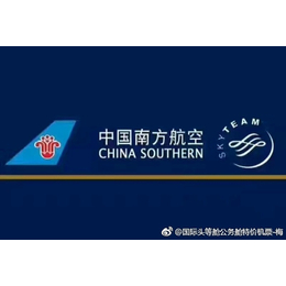 上海直飞西雅图商务舱头等舱有折扣吗