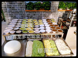 广东碗团机-穆喜龙多功能食品机-碗团机批发价格