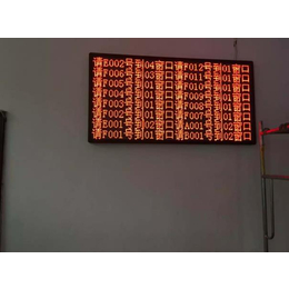 南昌银行led显示屏安装_森茂光电(在线咨询)_显示屏安装