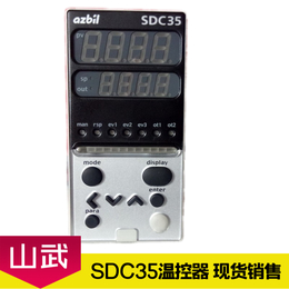  AZBIL山武_SDC35温控表C35TCCUA1000