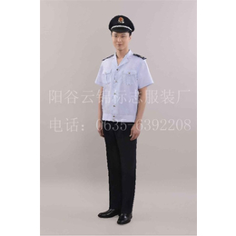 云锦标志服装厂(多图)-驻马店标志服装厂家