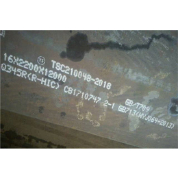 邯钢q235r容器板硬度测试、山东民心钢铁