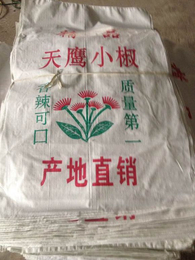 有机肥袋定做-双圣塑业(在线咨询)-四平有机肥袋