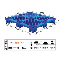 九脚塑料托盘,九脚塑料托盘厂家批发,泰峰塑胶(****商家)