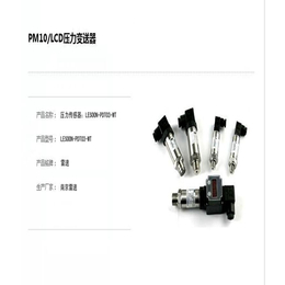 压力传感器、南京雷速电气、低价压力传感器