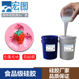 广东厂家批发蛋糕批量生产用食品级模具硅胶 环保硅胶