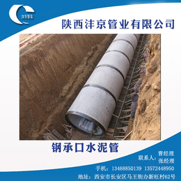 钢承口质量-钢承口-陕西沣京管业(查看)