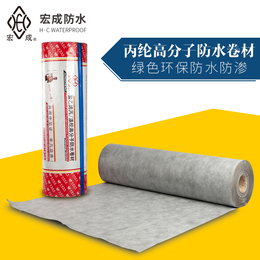 杭州防水卷材 宏成丙纶高分子防水卷材 防水卷材的价格