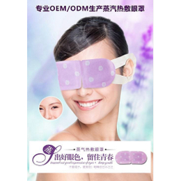 蒸汽眼罩OEM-庭七高质量(在线咨询)-阳泉蒸汽眼罩